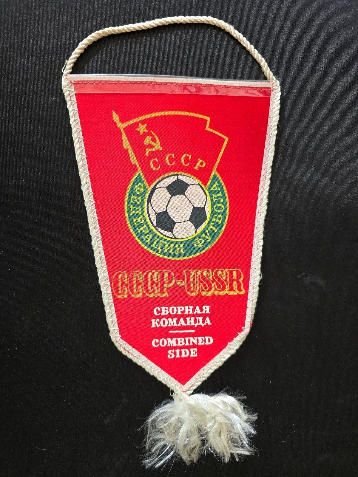 OLD Gagliardetto Pennant fanion CCCP USSR