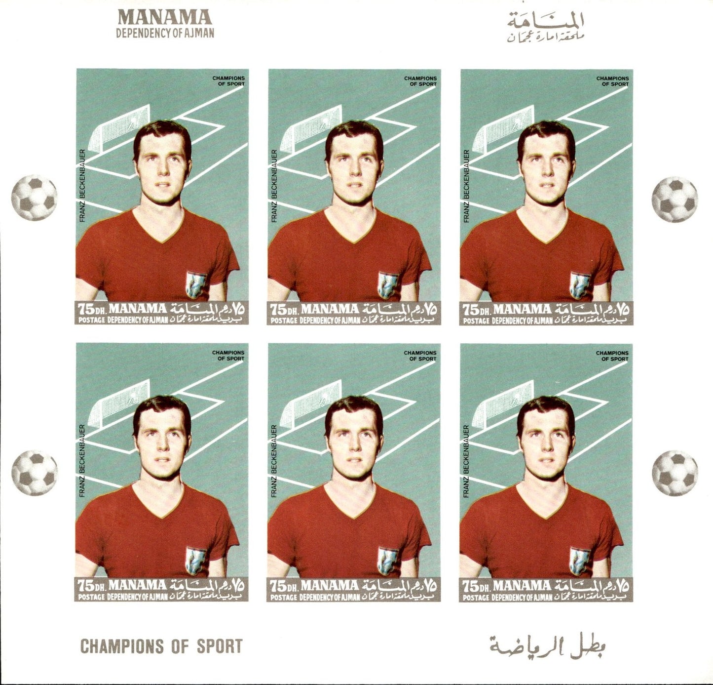 Foglio Francobollo filatelico Manama Franz Beckenbauer