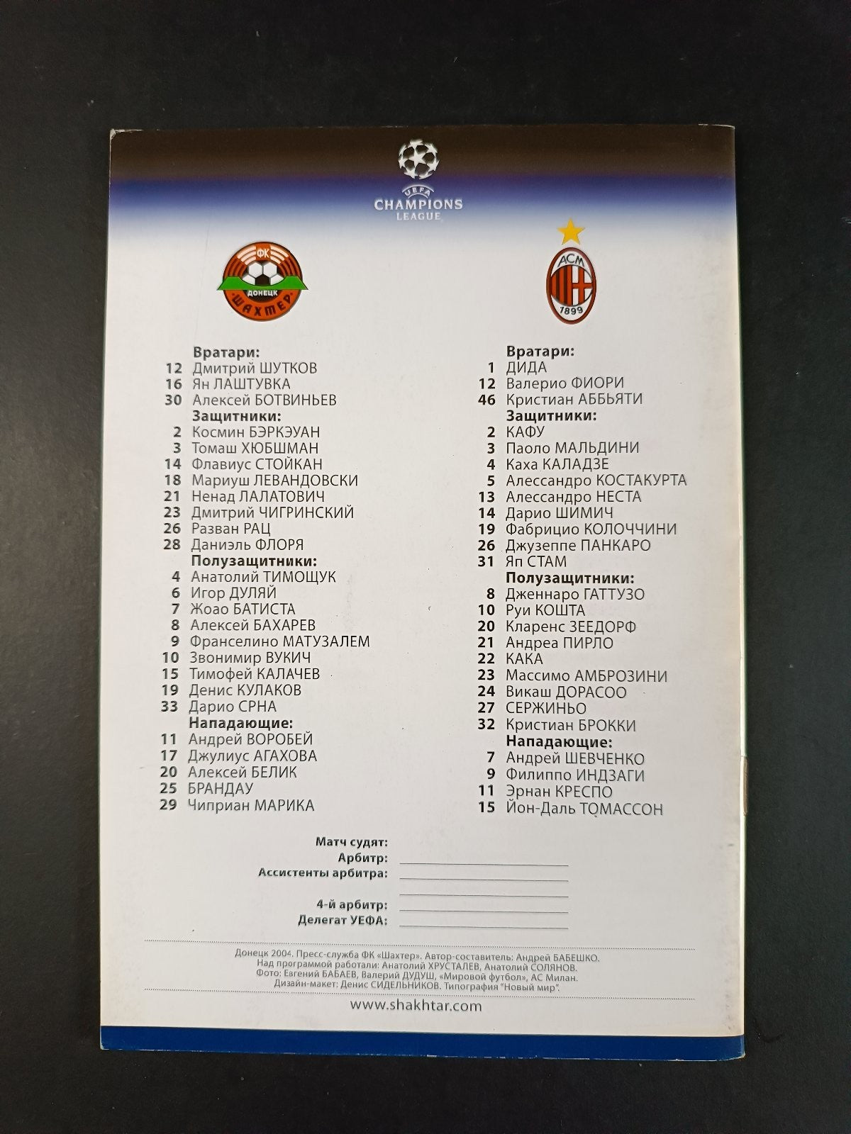 programma Ufficiale Champions League MILAN RUSSIA