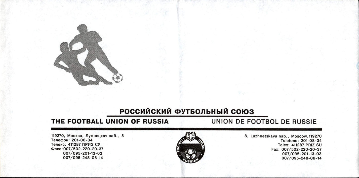 busta primo giorno Mosca Russia 02