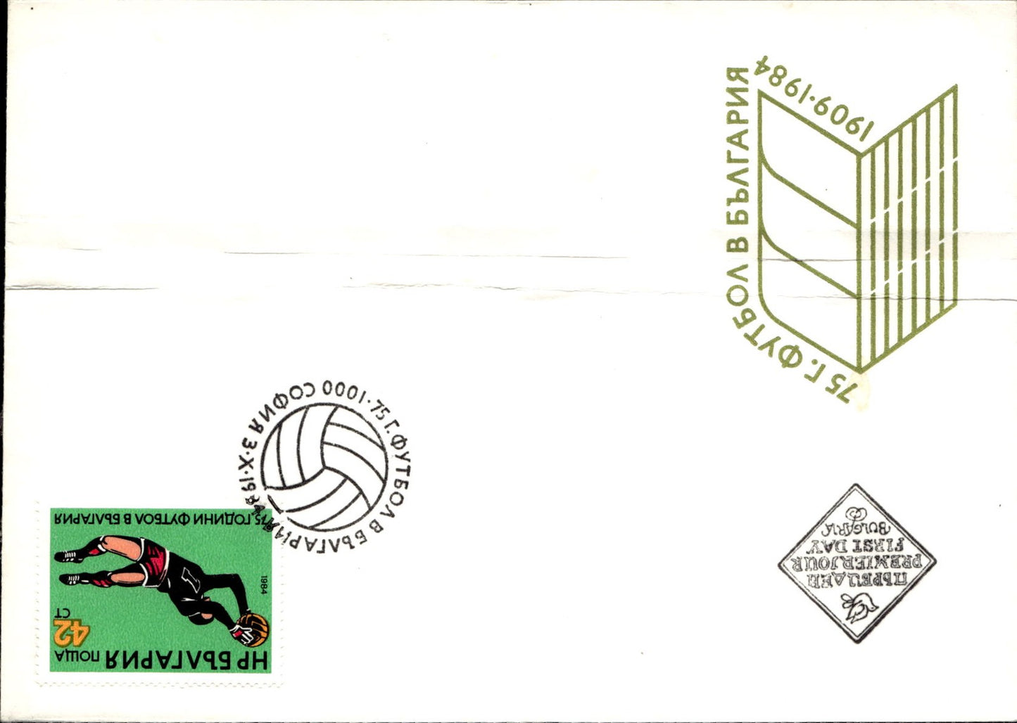 busta primo giorno Russia 1909 1984