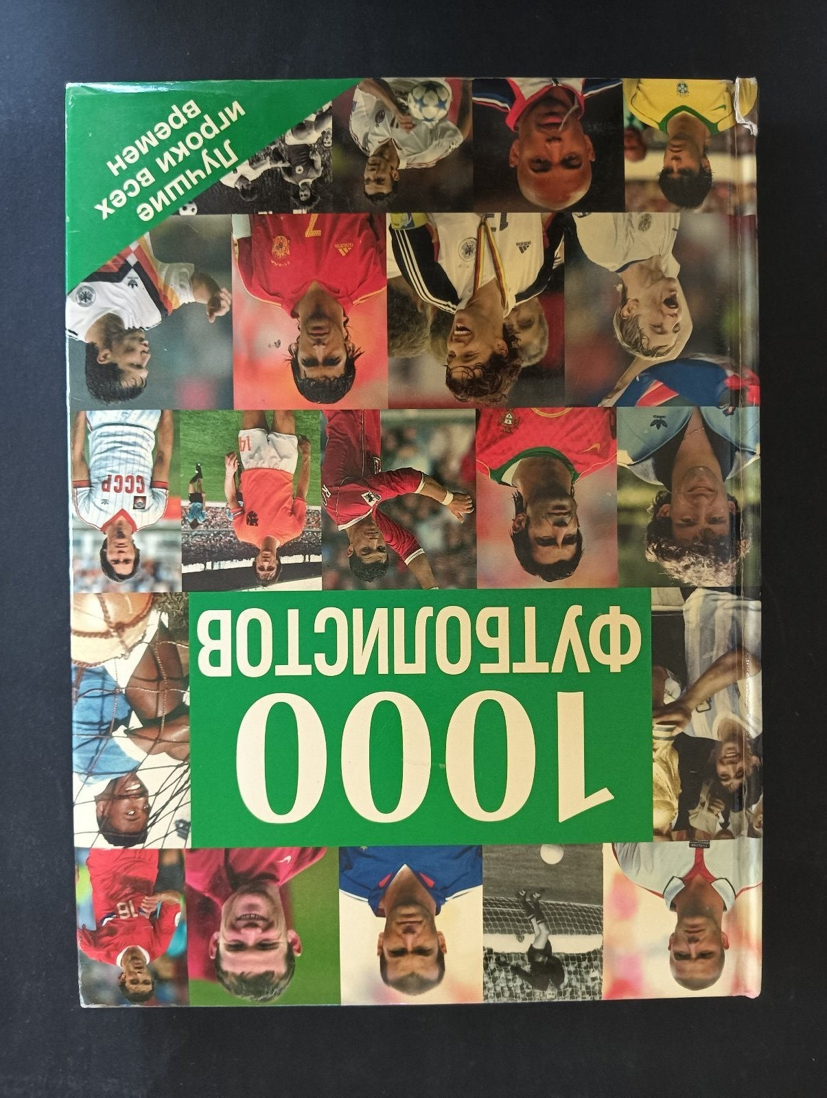 1000 GIOCATORI DI CALCIO I MIGLIORI GIOCATORI DI TUTTI I TEMPI Elkniga Russia