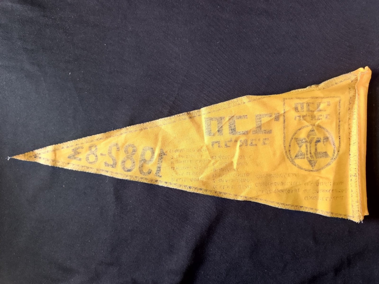 Gagliardetto Pennant Maccabi Tel Aviv Israele Basket 1982-83 Vintage