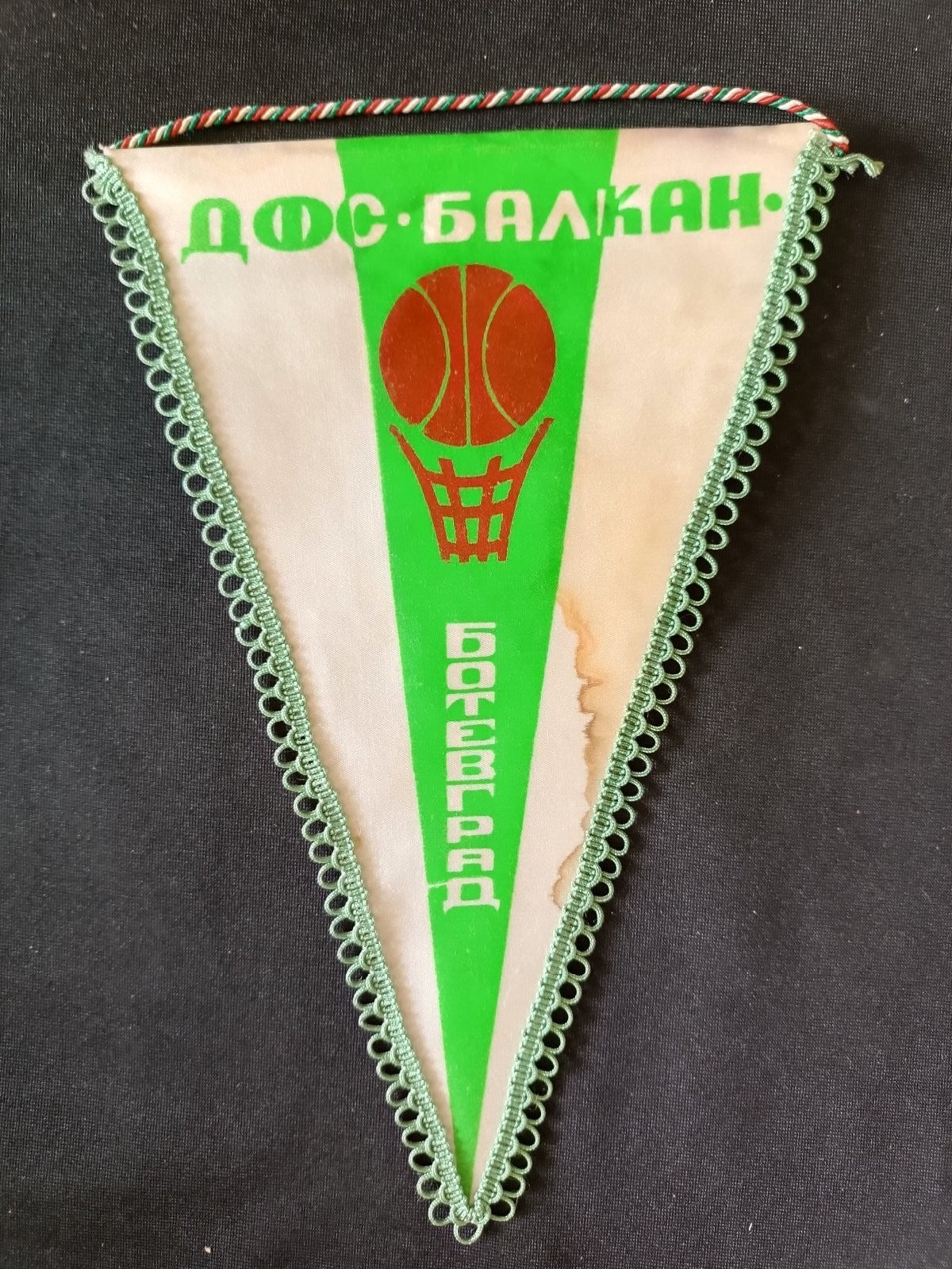 Gagliardetto Pennant DFC Balkan Bulgaria Basket Vintage