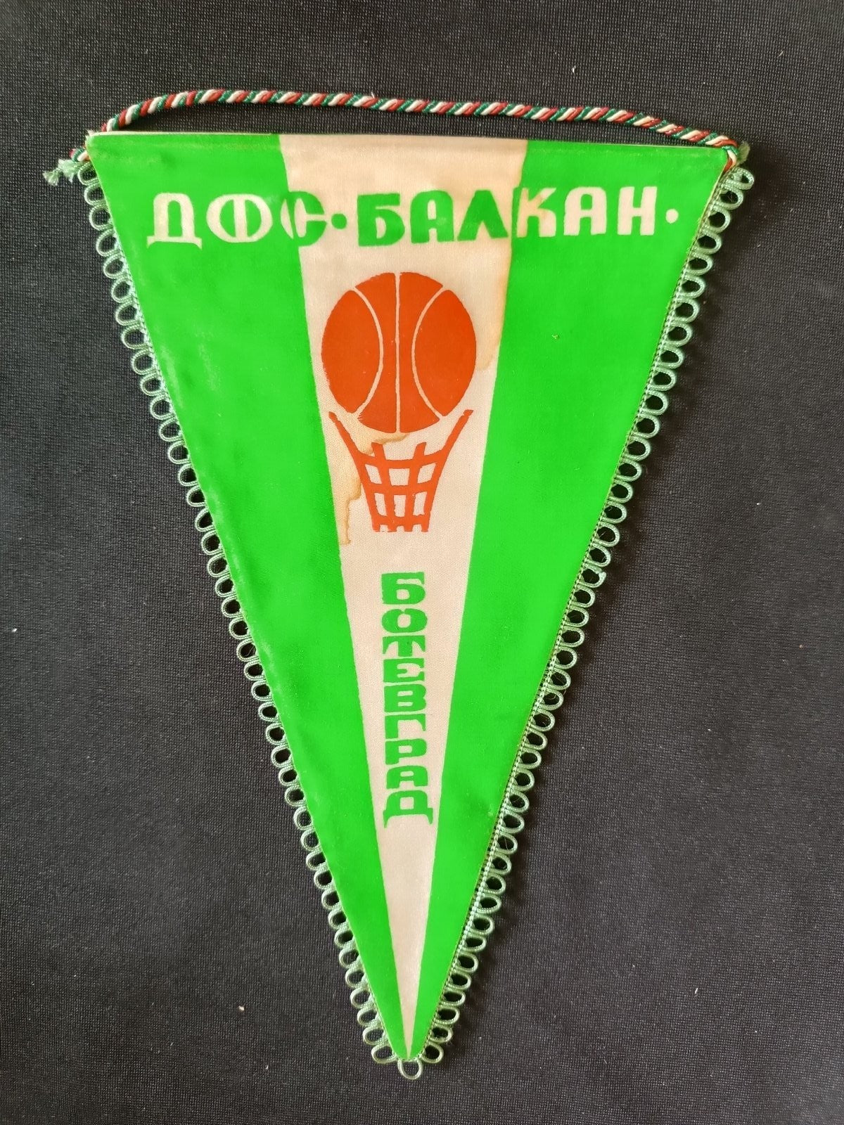 Gagliardetto Pennant DFC Balkan Bulgaria Basket Vintage