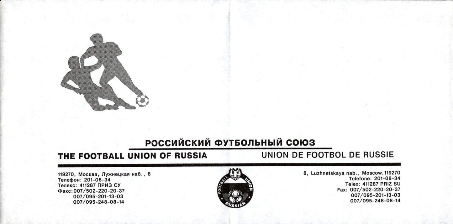 busta primo giorno Mosca Russia 01