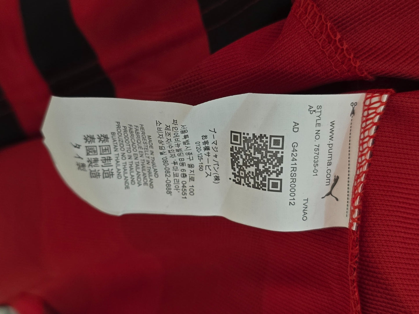 PUMA Maglia tshirt AC Milan 125 Anni Ufficiale Authentic Celebrativa nuova TG M