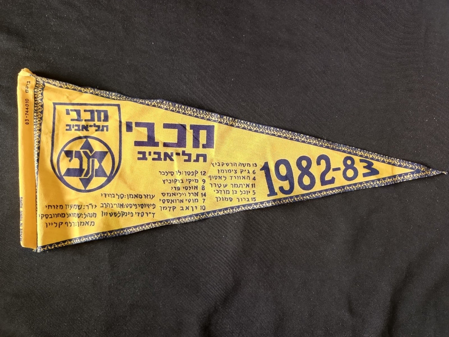 Gagliardetto Pennant Maccabi Tel Aviv Israele Basket 1982-83 Vintage