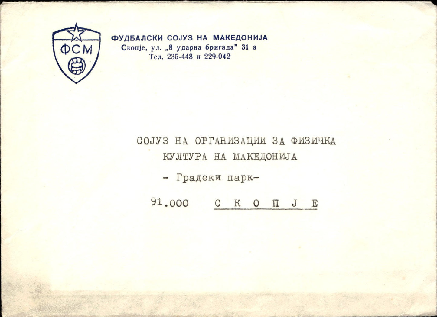 busta primo giorno Macedonia 1988