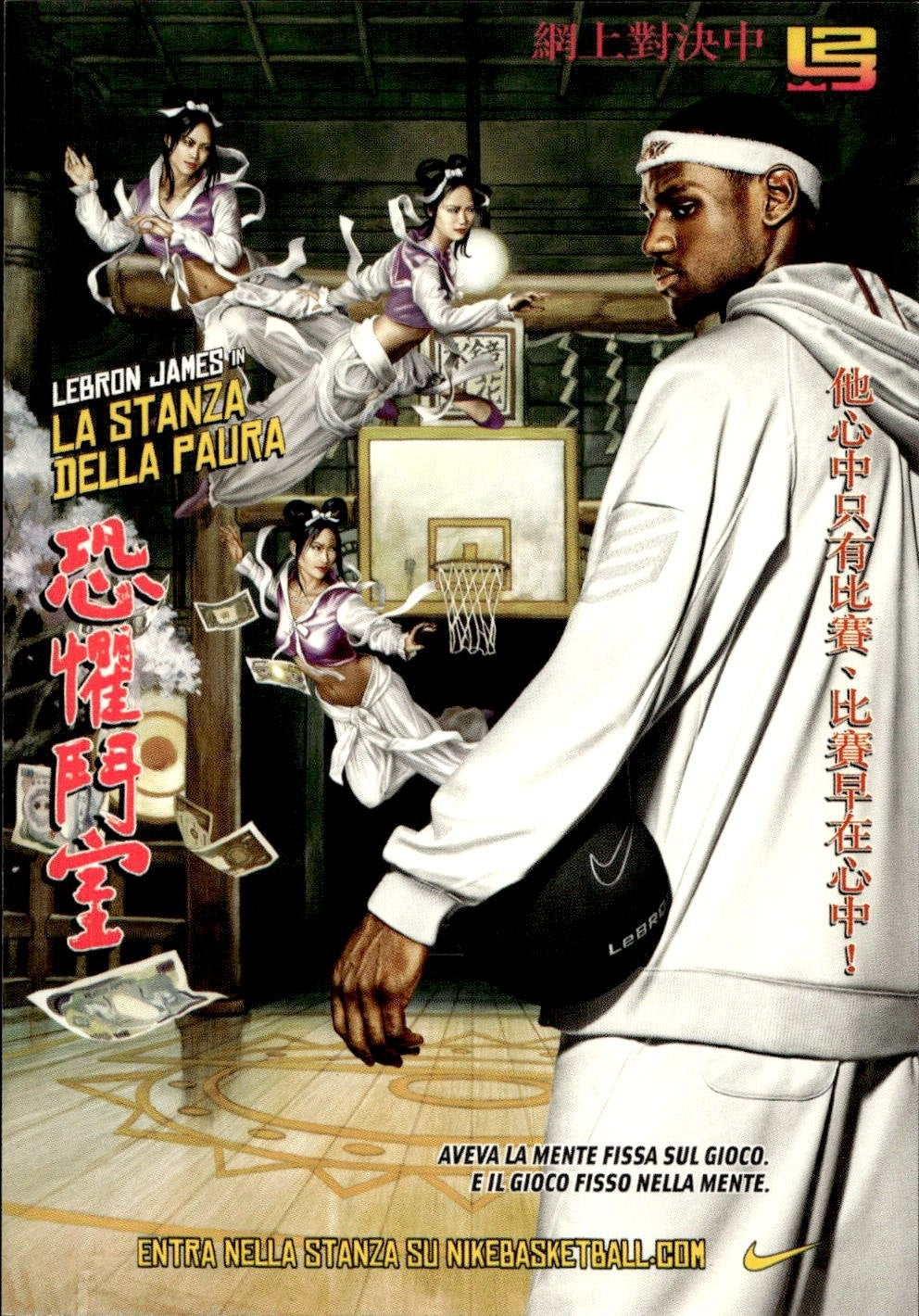 cartolina promocard Lebron James 2 di 5