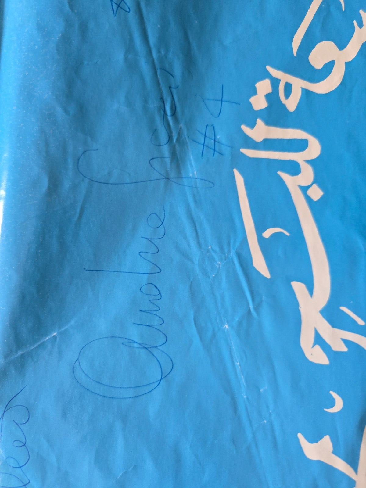 Poster IX Giochi del Mediterraneo 1983 Basket Nazionale Azzurri ITALIA autografi