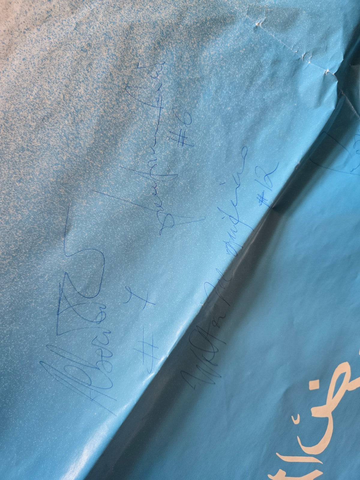 Poster IX Giochi del Mediterraneo 1983 Basket Nazionale Azzurri ITALIA autografi