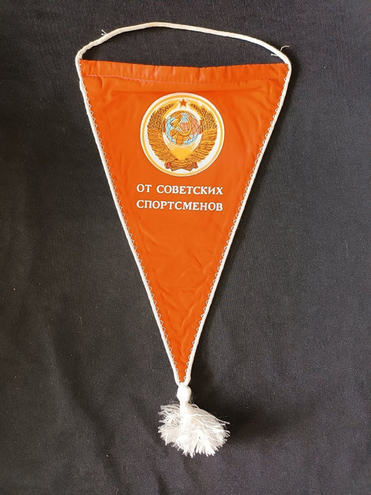 Gagliardetto Pennant Sportkomitet URSS Unione Sovietica Vintage -