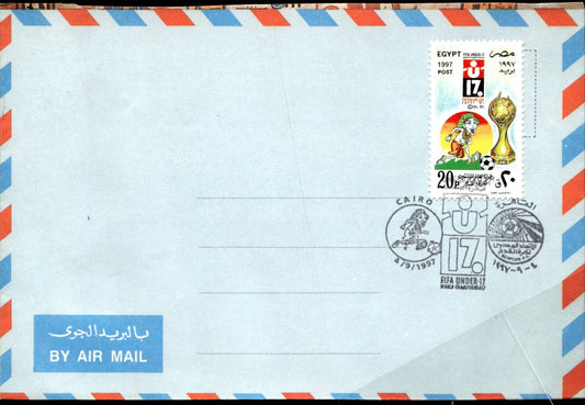 busta primo giorno Egypt 1997