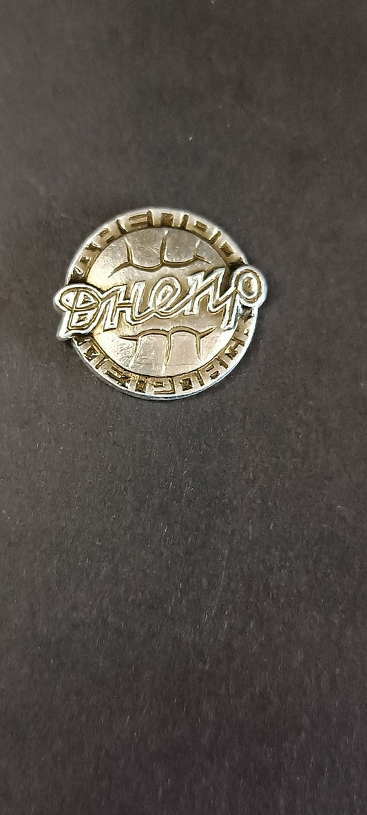 spilla badge pins Odznaka Dniepr Dniepropietrowsk z pi?k?