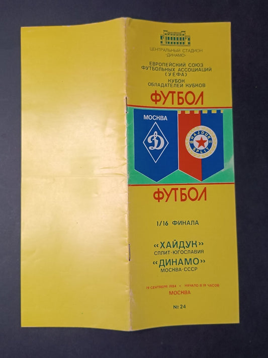 Programma DYNAMO MOSCA-HALDUK  Coppa delle Coppe 1984
