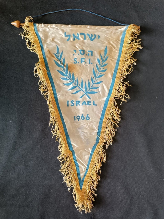 Gagliardetto Pennant Israele SFI 1966 Basket Vintage