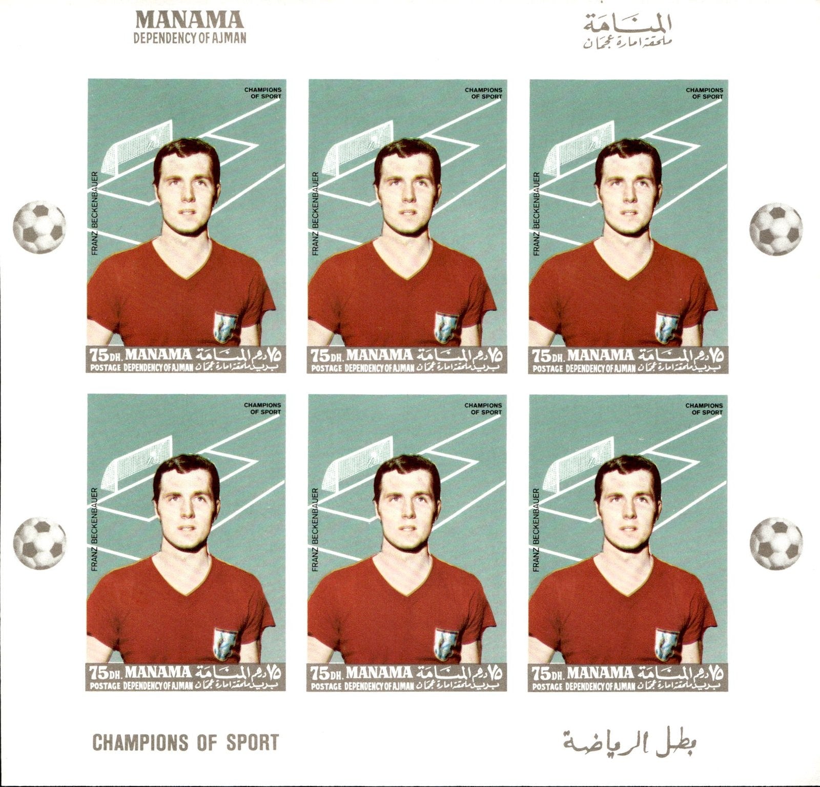 Foglio Francobollo filatelico Manama Franz Beckenbauer