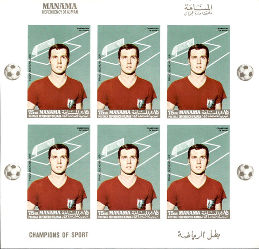 Foglio Francobollo filatelico Manama Franz Beckenbauer
