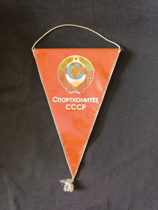 Gagliardetto Pennant Sportkomitet URSS Unione Sovietica Vintage