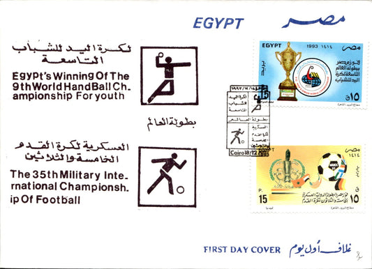 busta primo giorno Egypt 1993