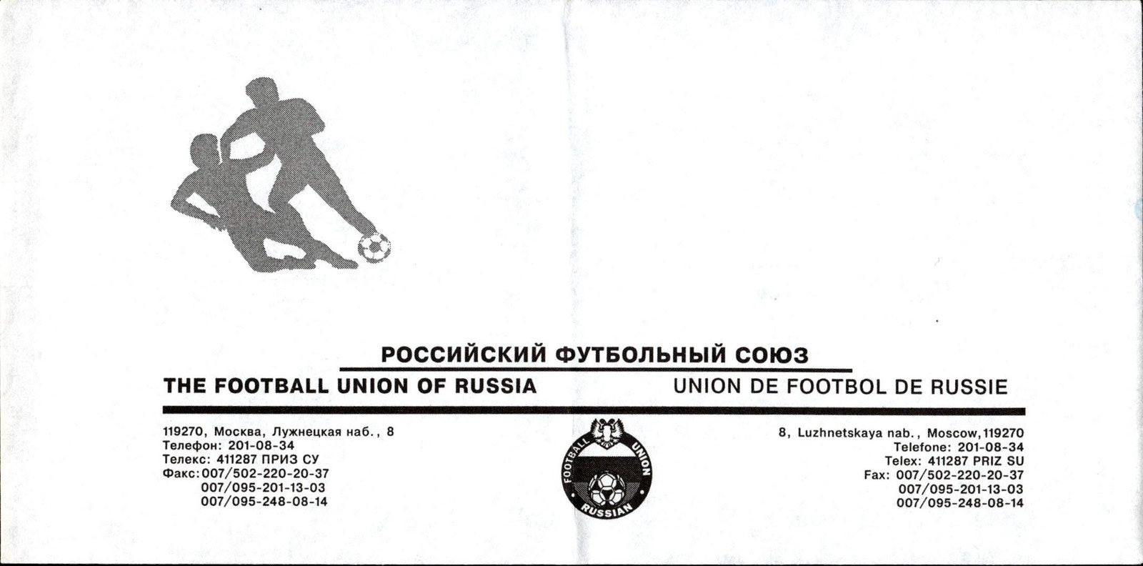 busta primo giorno Mosca Russia  02