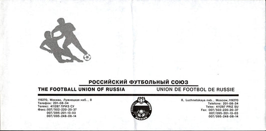 busta primo giorno Mosca Russia  02
