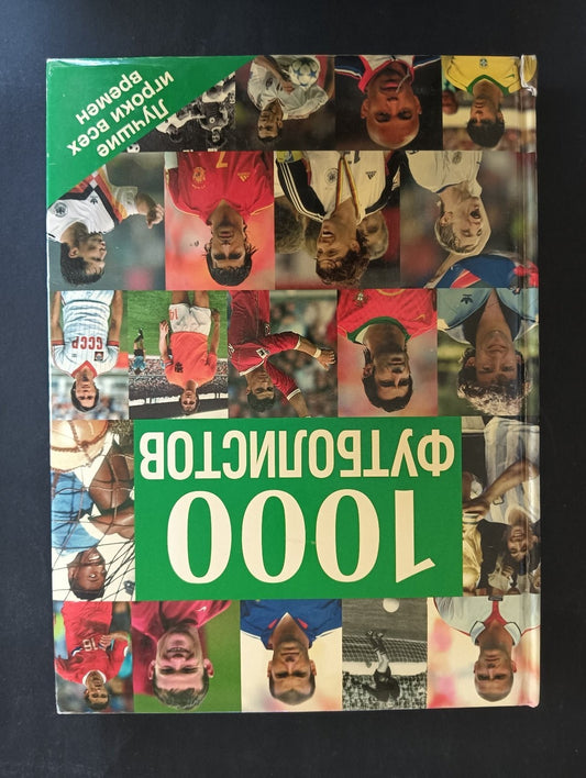 1000 GIOCATORI DI CALCIO I MIGLIORI GIOCATORI DI TUTTI I TEMPI Elkniga Russia