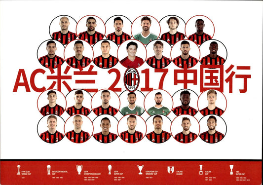 cartolina postcard calcio MILAN 2017 Tour China