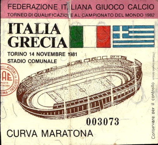 Biglietto stadio Italia-Grecia Torneo qualificazione campionato del Mondo 1982
