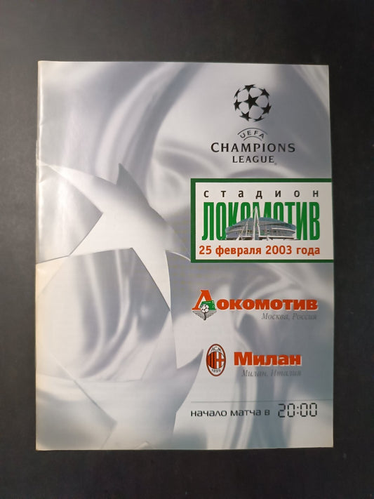 programma Ufficiale Champions League OKOMOTNB MILAN - 2003 (russia)