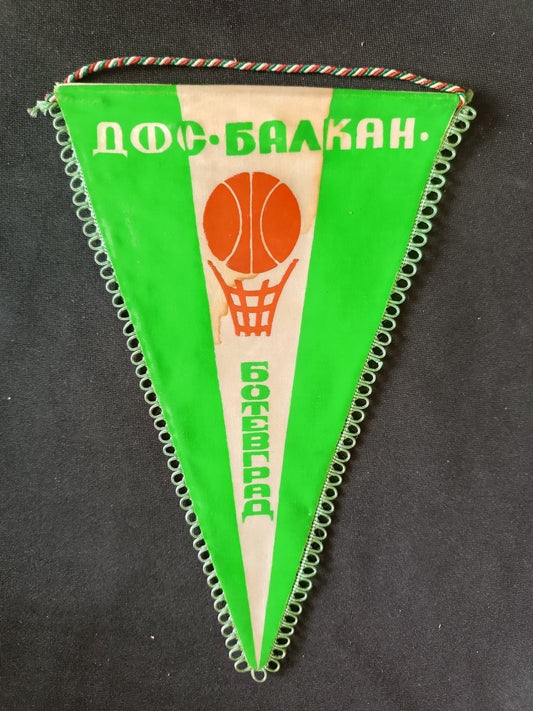 Gagliardetto Pennant DFC Balkan Bulgaria Basket Vintage