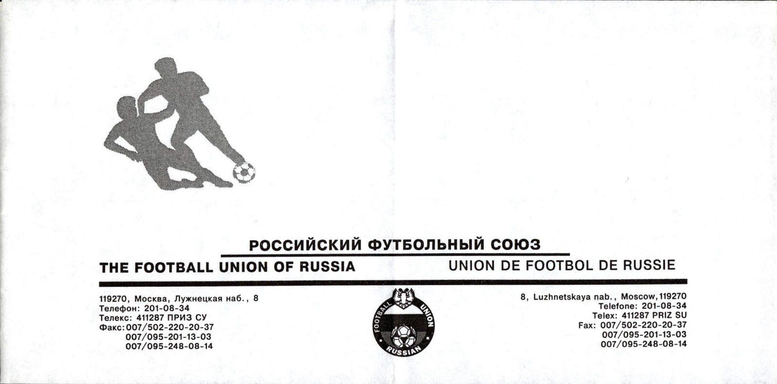 busta primo giorno Mosca Russia  01