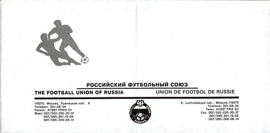 busta primo giorno Mosca Russia  01
