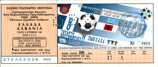 biglietto stadio GRECIA VS ALBANIA 8 SETTEMBRE 1999