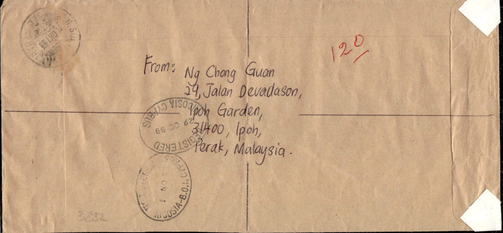 busta primo giorno Malaysia 1996