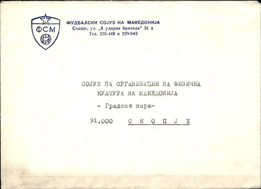 busta primo giorno Macedonia 1988