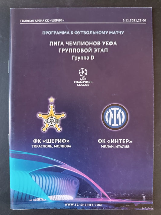 Programma ufficiale Champions League Sheriff Inter 2021