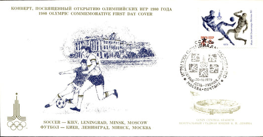 busta primo giorno CCCP 1979
