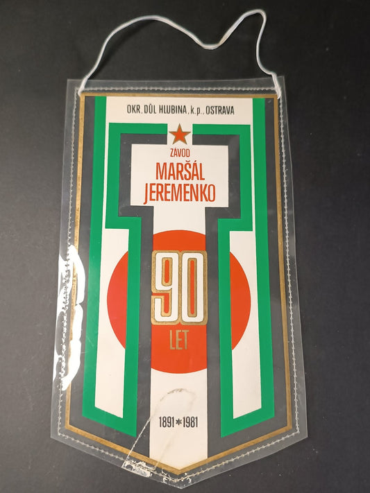 basket pallacanestro Z�vod Marsal Jeremenko gagliardetto