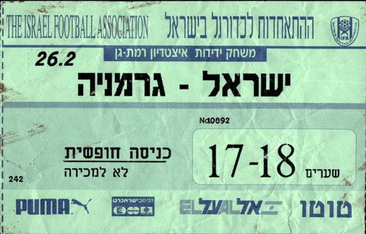 biglietto stadio ISRAEL FOOTBALL ASSOCIATION